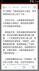 火狐体育官方官网